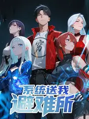 慢城三日 旅行综艺在线观看