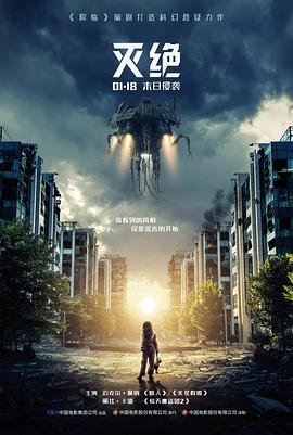 第七个夏天 动漫剧场版蓝光